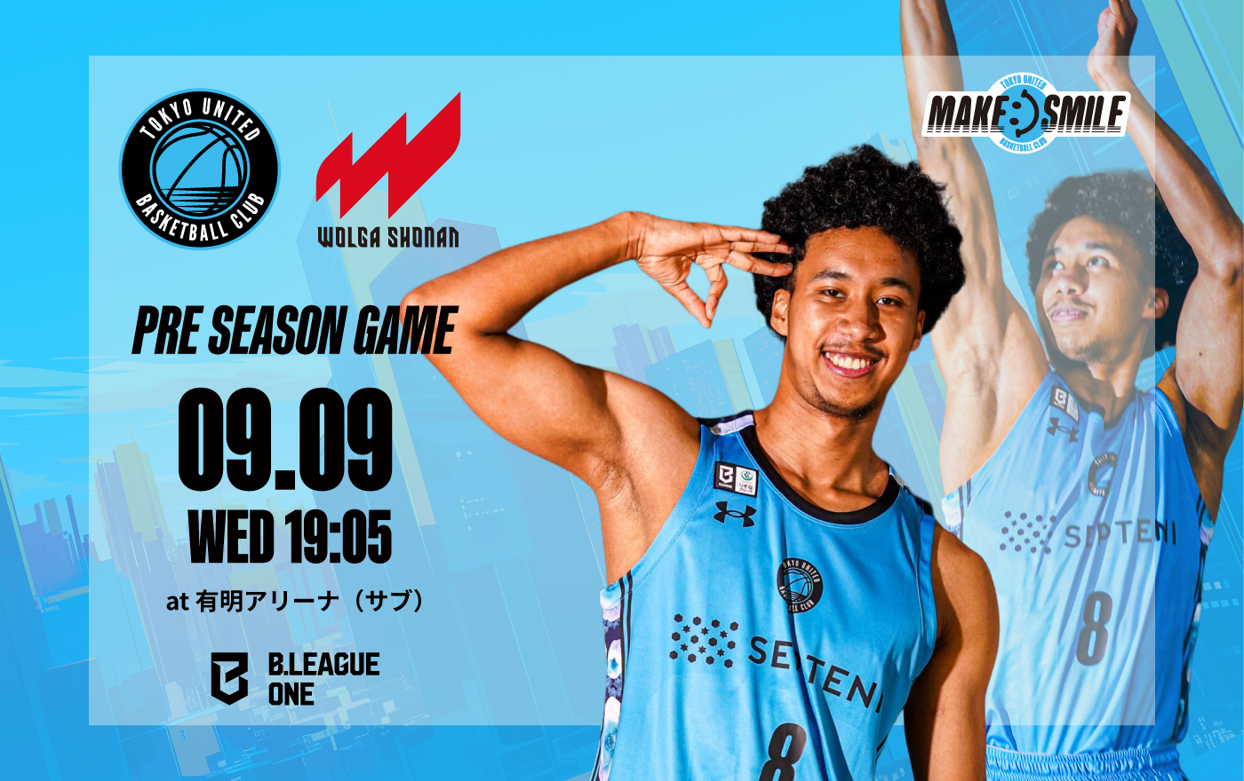 PRE SEASON HOME GAME