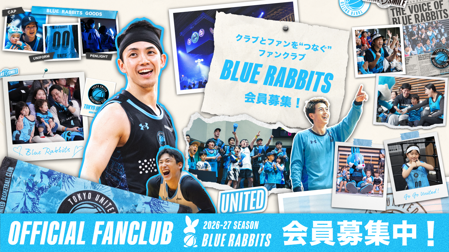 BLUE RABBITS 2026-27 メインビジュアル