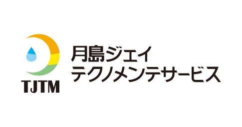 月島ジェイテクノメンテサービス