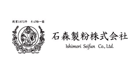 石森製粉