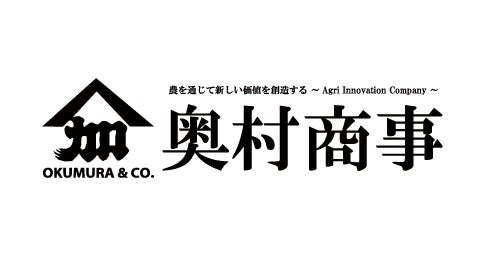 奥村商事