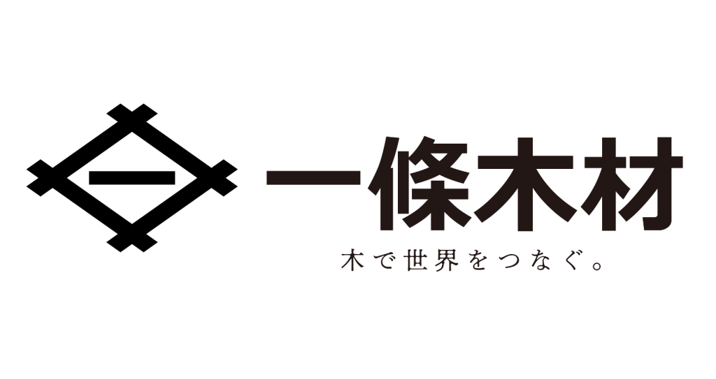 一條木材