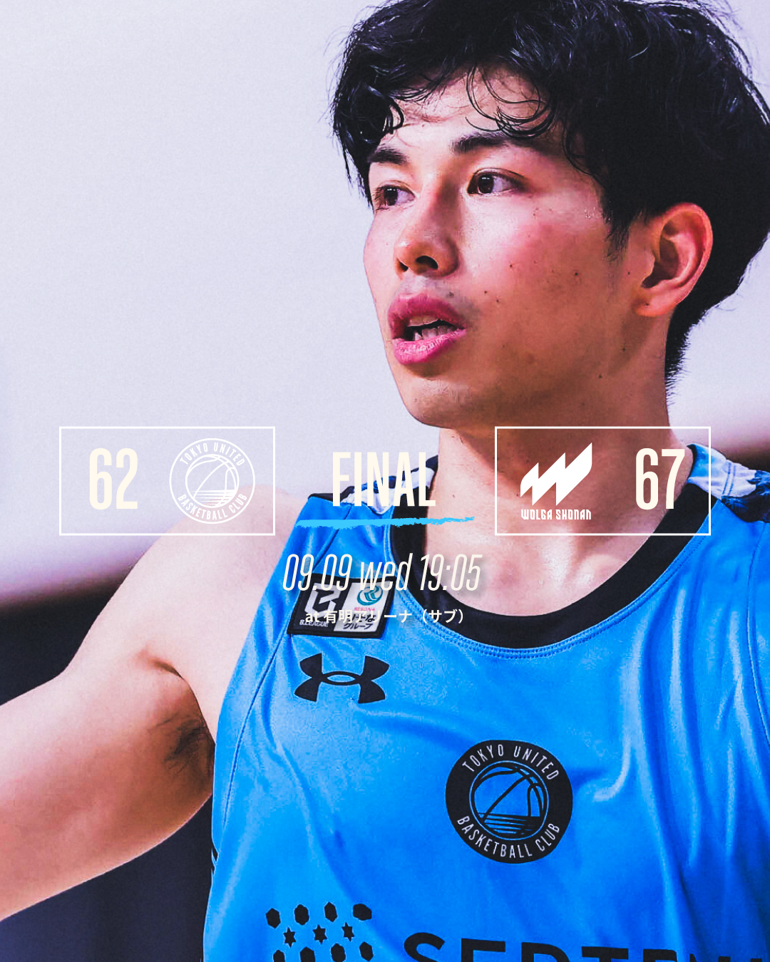 【プレシーズンゲーム】9/9(水) ウォルガ湘南戦 試合結果・レポート