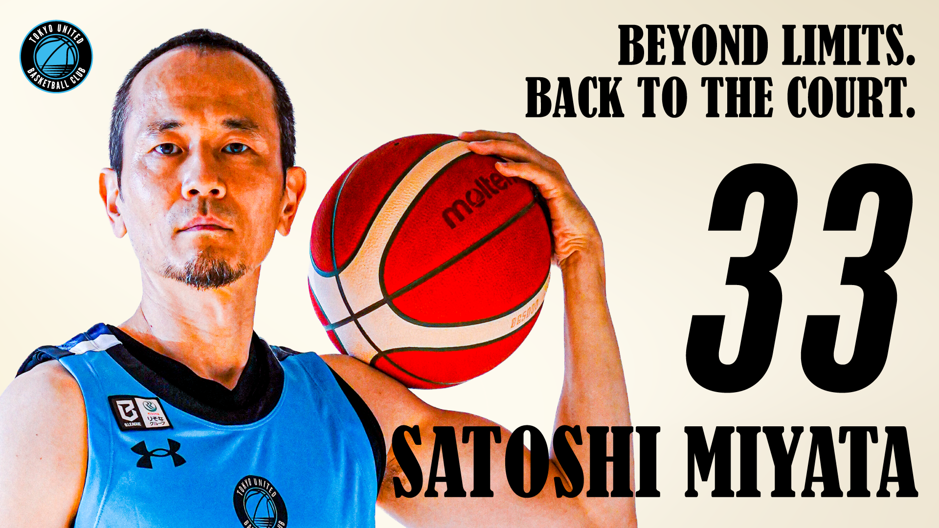 #33 宮田諭 選手との契約(新規)合意のお知らせ
