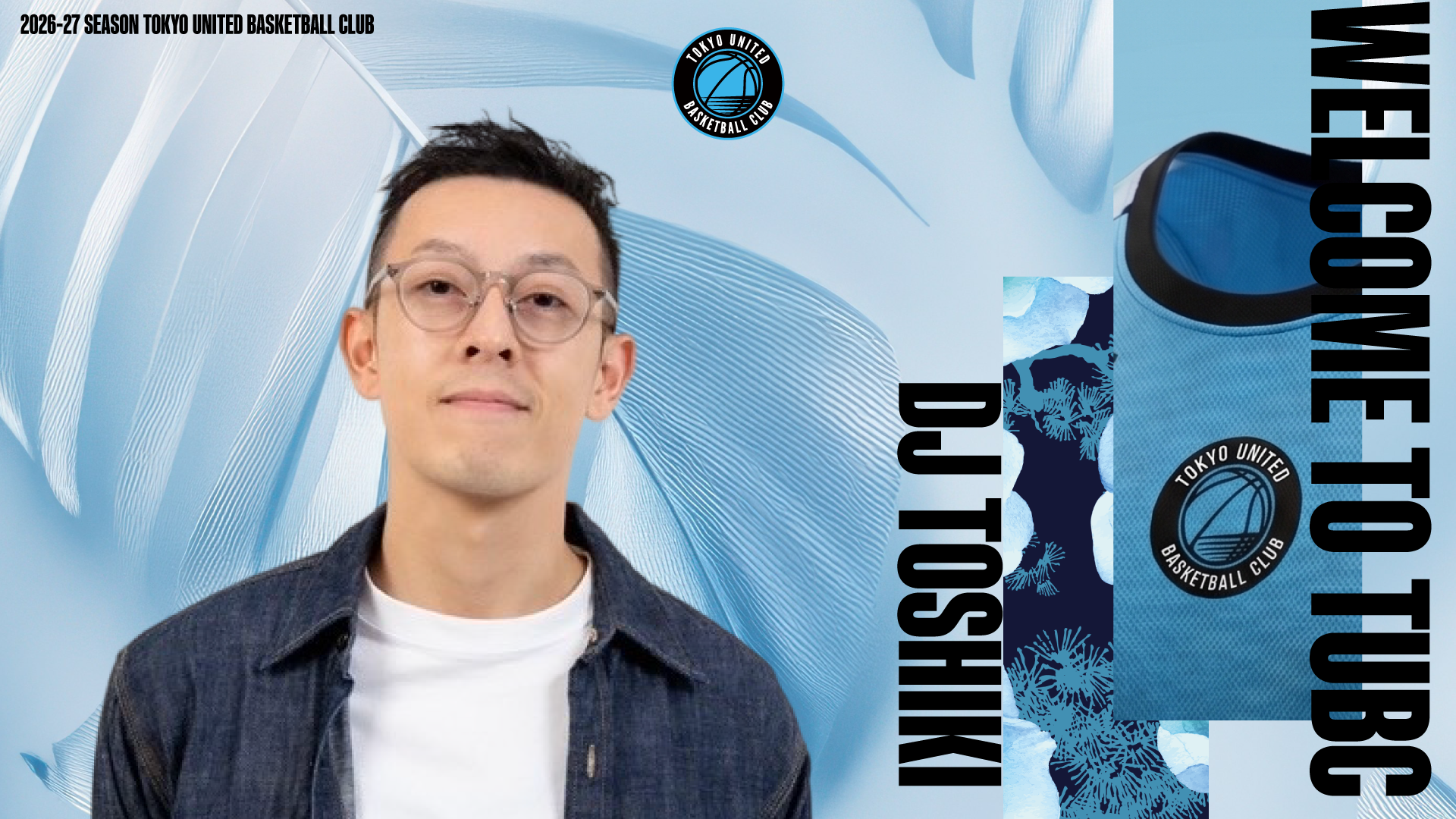 アリーナDJ DJ TOSHIKI氏との契約(新規)合意のお知らせ