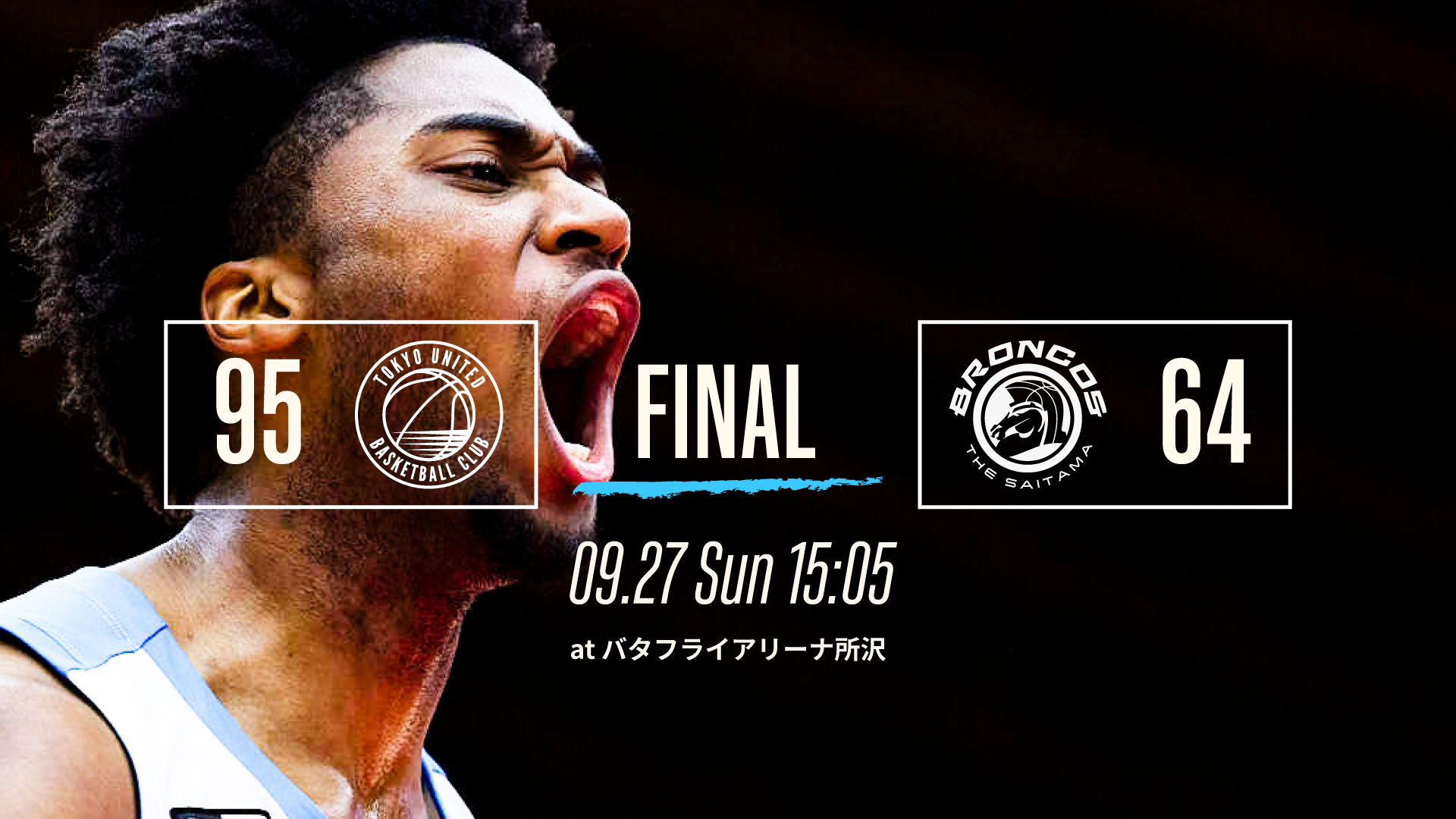 りそなグループ B.LEAGUE 2026-27 B.LEAGUE ONE リーグ戦 2026/9/27 埼玉 vs TUBC