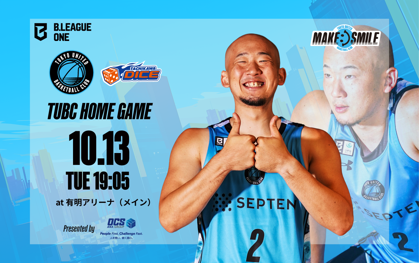 1013. TUE 19:05 TUBC vs 立川ダイス 有明アリーナ 株式会社OCS PRESENTS