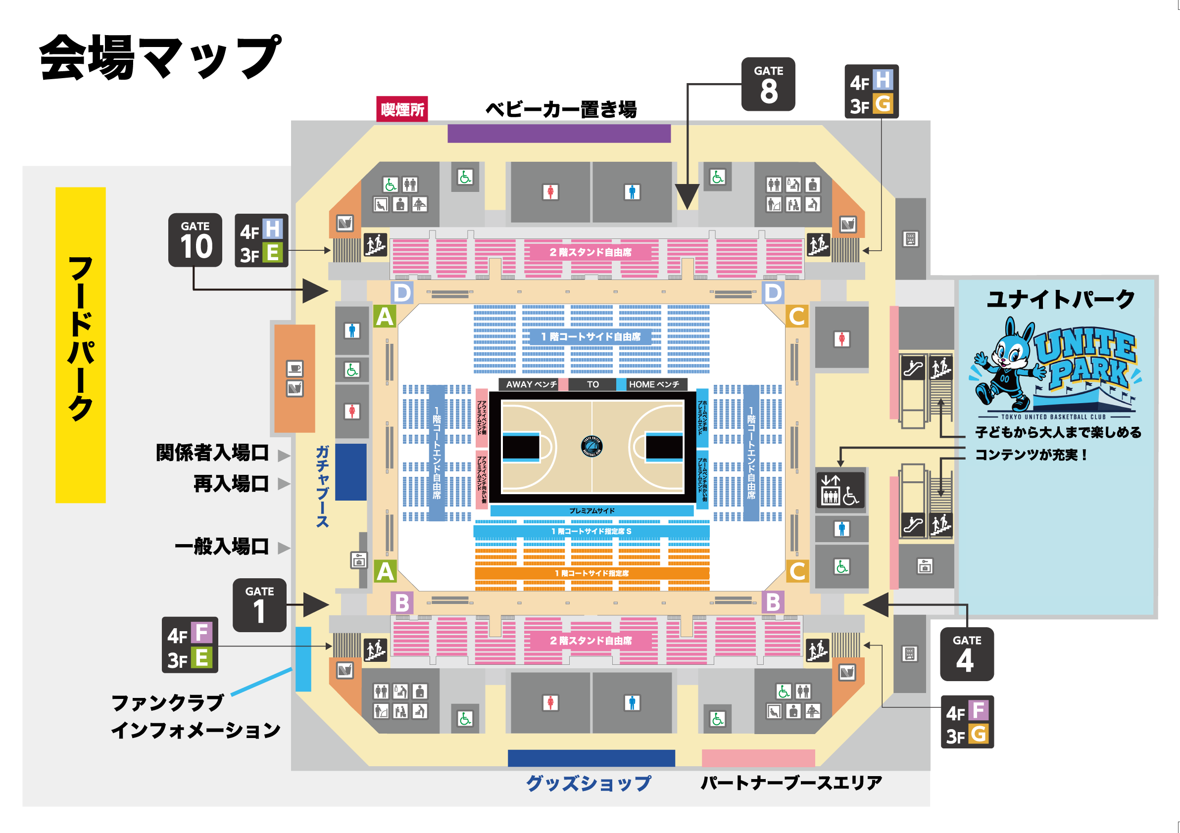 会場MAP（ゲート・フードパーク・グッズショップ・ユナイトパーク）
