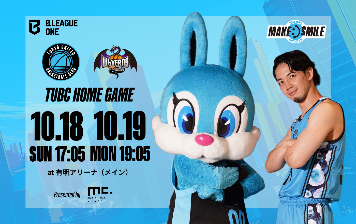 10.18 SUN 17:05 / 10.19 MON 19:05 TUBC vs 山形ワイヴァンズ 有明アリーナ PRESENTED BY 株式会社マリモクラフト