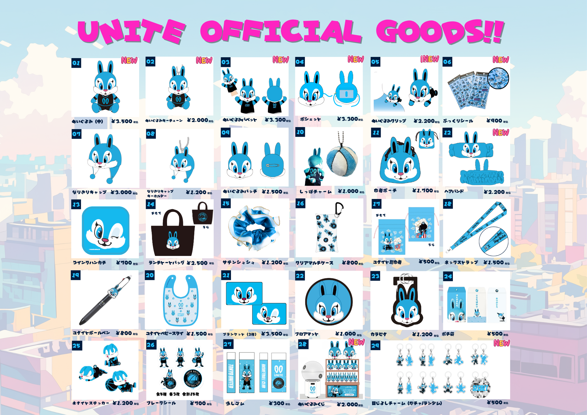 UNITE GOODS