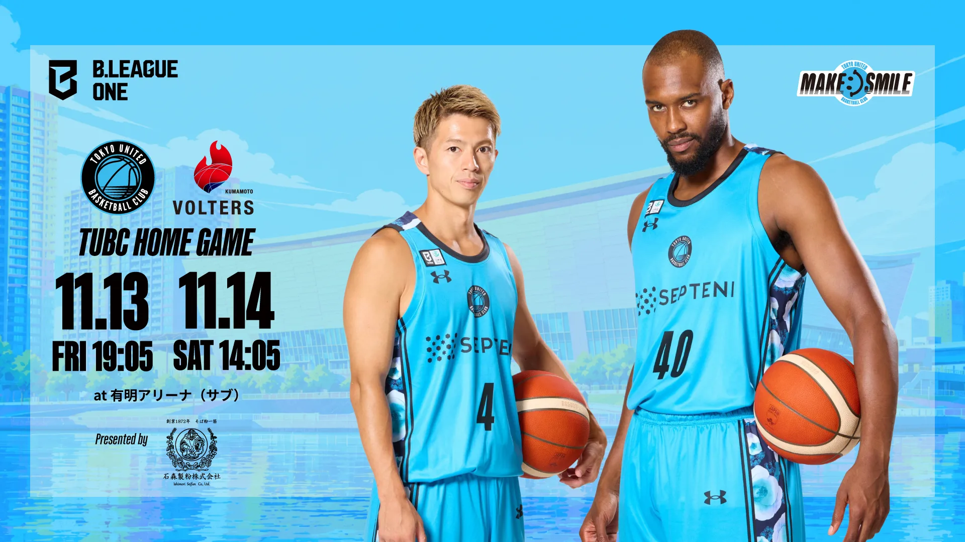11.13 FRI 19:05 / 11.14 SAT 14:05 TUBC vs 熊本ヴォルターズ 有明アリーナ（サブ） PRESENTED BY 石森製粉株式会社