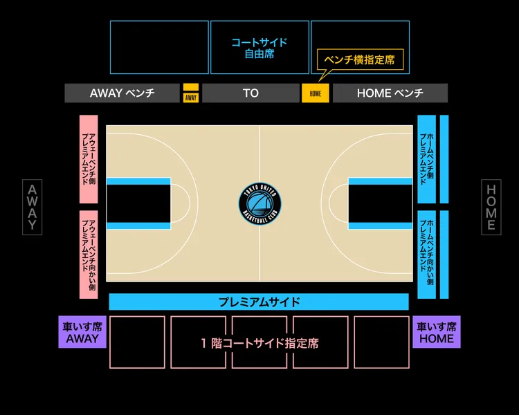 有明アリーナ（サブ） 2026-27シーズン座席図